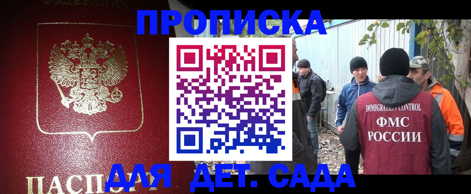 миграционный учет в Сертолово